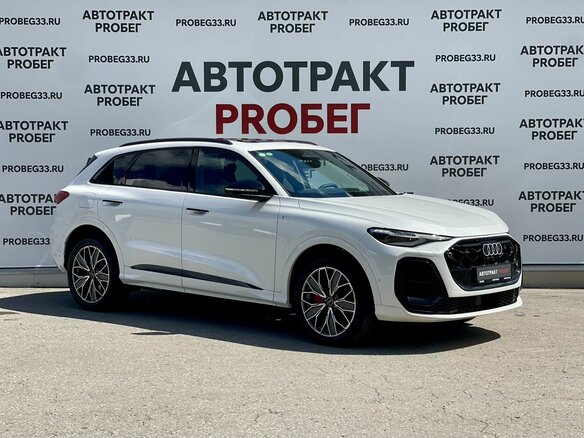2026 Audi Q5 L III (GU), белый - вид 2