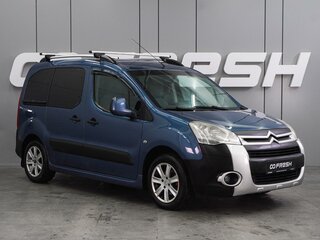 2012 Citroen Berlingo II, голубой, 569000 рублей, вид 1