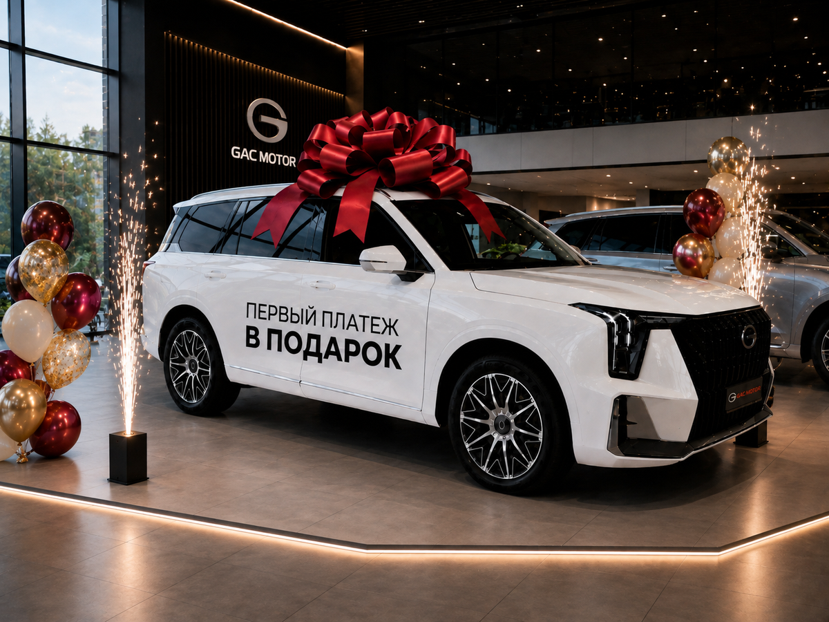 Открыть фотографии: GAC GS8 II