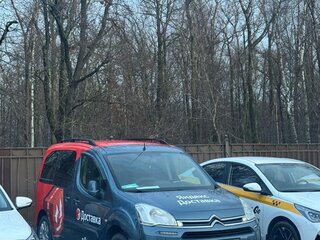 2014 Citroen Berlingo II Рестайлинг, голубой, 590000 рублей, вид 2