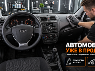 2021 Lada (ВАЗ) Granta I Рестайлинг, красный, 653000 рублей, вид 3