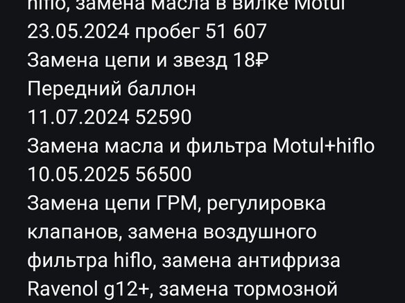 2007 Yamaha FZ6, серый, 470000 рублей - вид 13