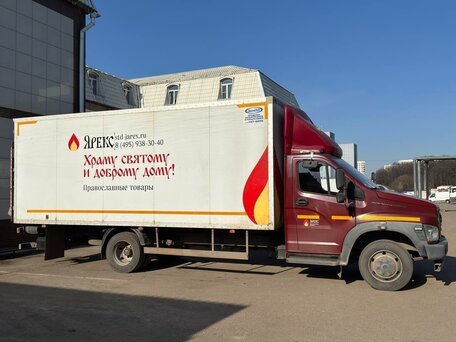 2019 ГАЗ ГАЗон Next, красный, 2290000 рублей, вид 5