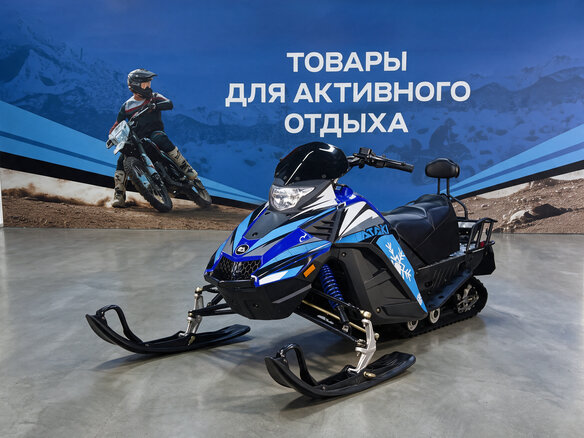 2026 Ataki WD250, синий, 187700 рублей