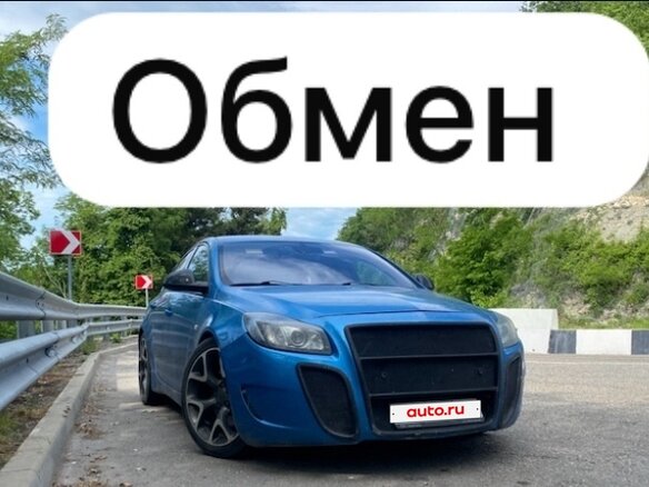 2012 Opel Insignia OPC I, синий, 990000 рублей - вид 2