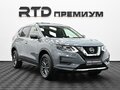 2026 Nissan X-Trail III Рестайлинг 2, серый - вид 2