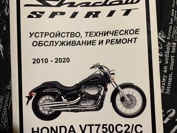 2010 Honda Shadow 750, чёрный, 560000 рублей - вид 5