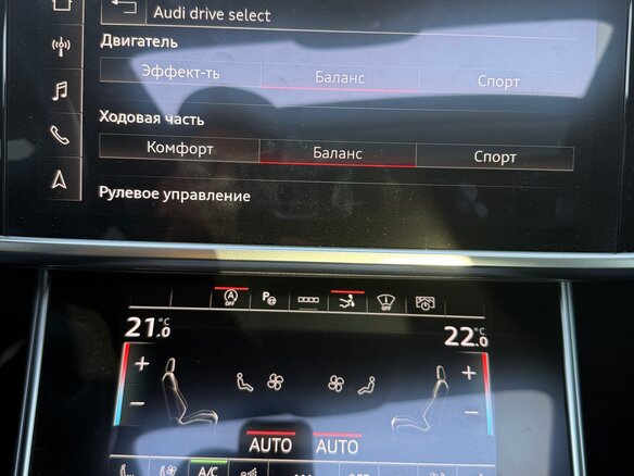 2020 Audi A7 55 TFSI II (4K), чёрный, 5699999 рублей - вид 12