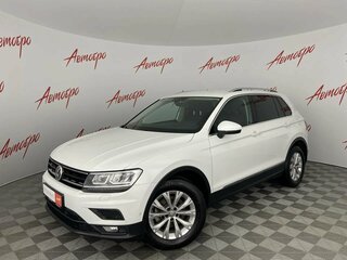 2018 Volkswagen Tiguan II, белый, 2415000 рублей, вид 1