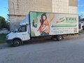 2013 ГАЗ ГАЗель (3302), белый, 800000 рублей - вид 1