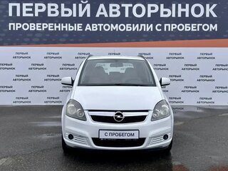 2007 Opel Zafira B, белый, 549900 рублей, вид 2