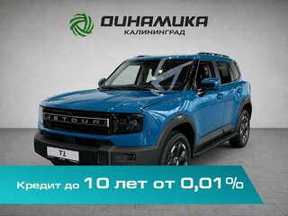 2026 Jetour T1, синий, 4299900 рублей, вид 1