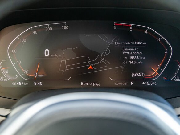 2022 BMW X5 30d IV (G05/G18), белый, 7498000 рублей - вид 9