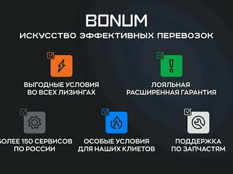 2026 Bonum 914296-04, серебристый, 4470000 рублей, вид 2