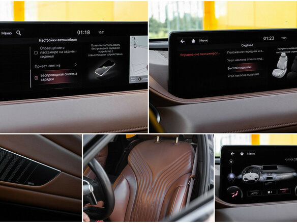 2021 Genesis G80 II, чёрный - вид 22