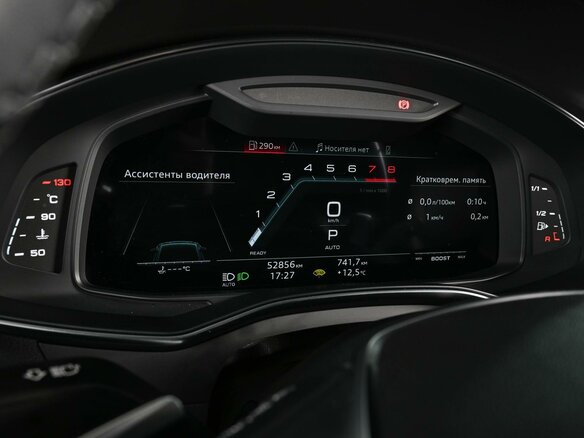 2021 Audi A7 55 TFSI II (4K), белый, 6599000 рублей - вид 31