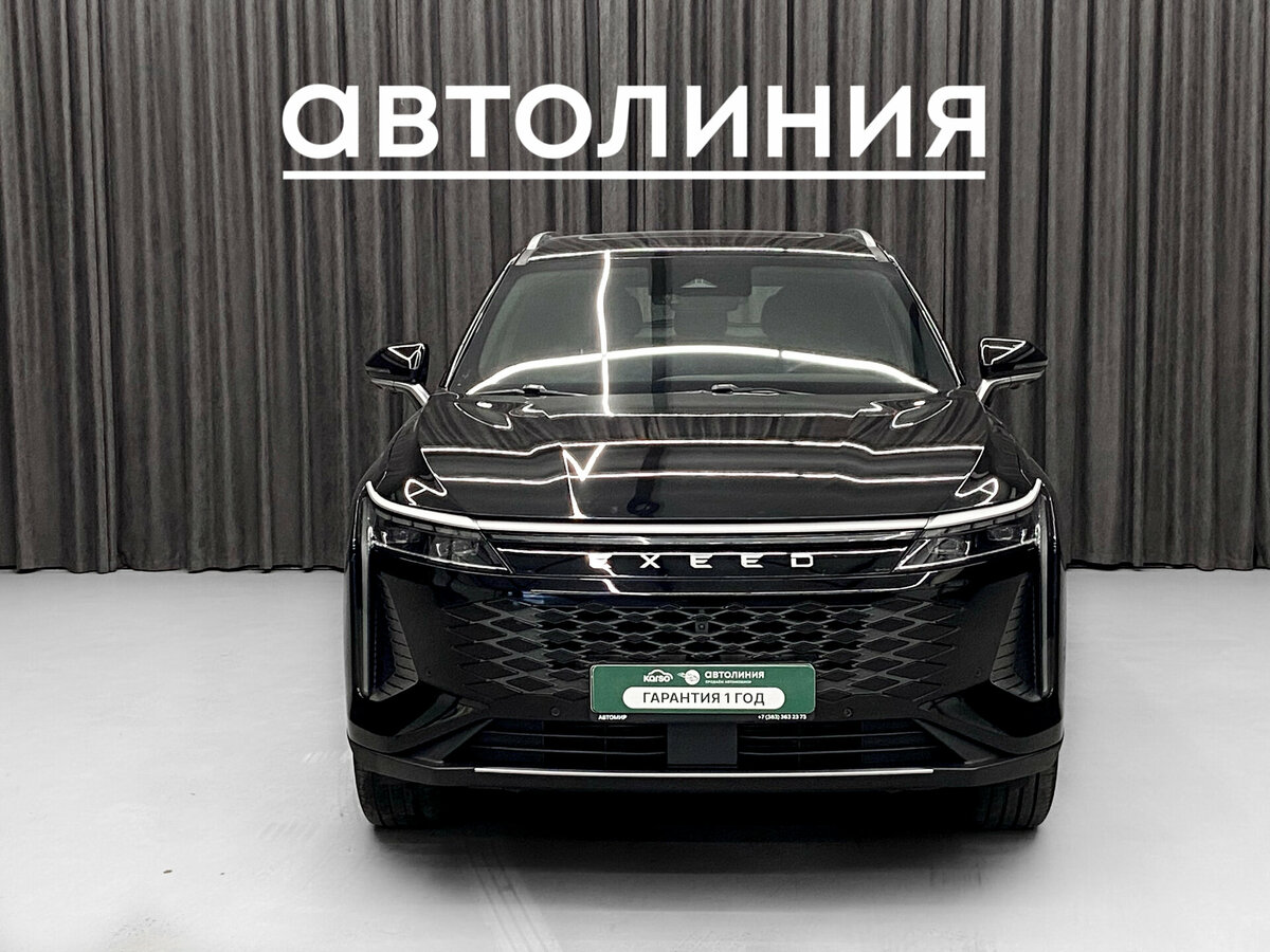 Открыть фотографии: Exeed RX
