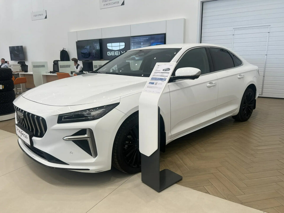 Открыть фотографии: Geely Preface I