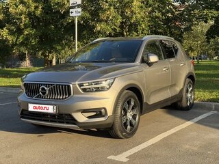 2020 Volvo XC40 I, серый, 3990000 рублей, вид 1