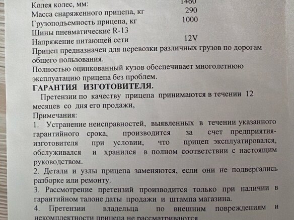 2010 ОСА 3028Y2, серый, 90000 рублей - вид 9