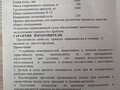 2010 ОСА 3028Y2, серый, 90000 рублей - вид 9