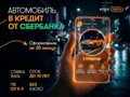 2024 Lada (ВАЗ) Granta I Рестайлинг, коричневый - вид 6