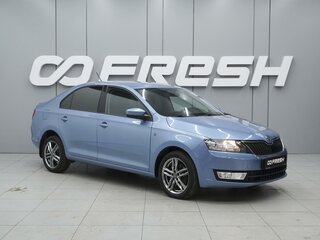 2014 Skoda Rapid I, синий, 1059000 рублей, вид 1