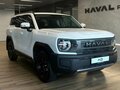 2026 Haval H3 I Рестайлинг, белый