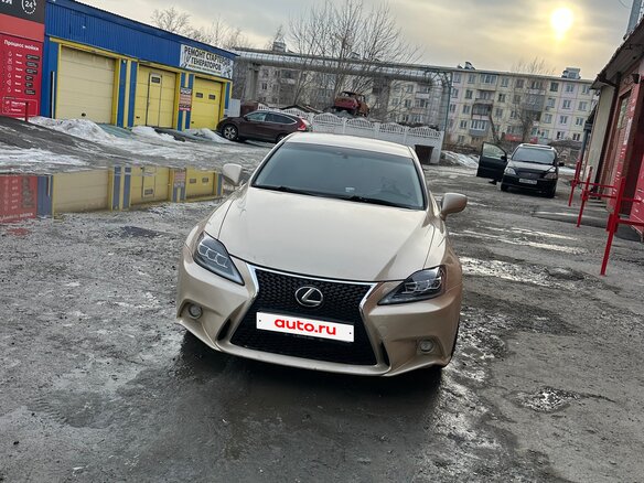 2007 Lexus IS 250 II, бежевый, 1250000 рублей - вид 1
