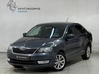 2015 Skoda Rapid I, серый, 1369800 рублей, вид 1