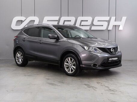 Nissan Qashqai II
