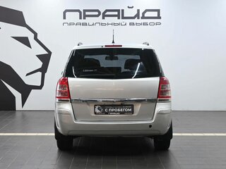 2006 Opel Zafira CNG B, серый, 720900 рублей, вид 5