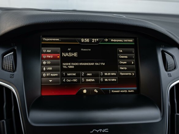 2016 Ford Focus III Рестайлинг, синий - вид 12