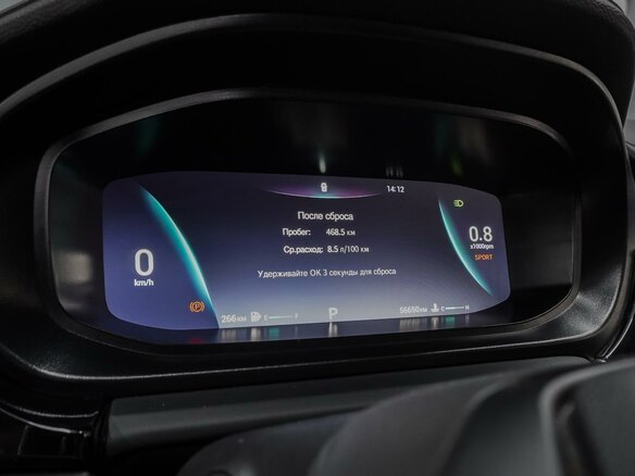 2023 Omoda S5, серый, 1390000 рублей - вид 17