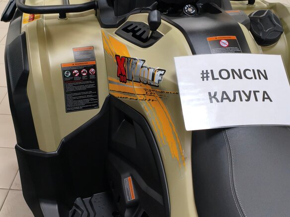 2026 Loncin XWolf 700L Mud, зелёный, 999000 рублей - вид 22