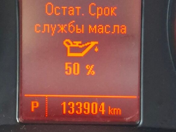 2013 Opel Mokka I, чёрный - вид 17