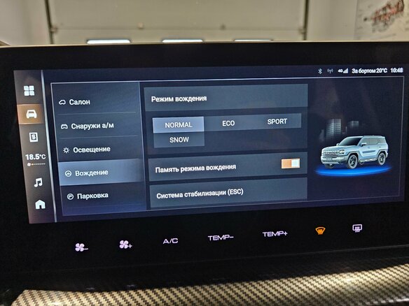 2024 Haval H3 I, серый, 2099000 рублей - вид 9