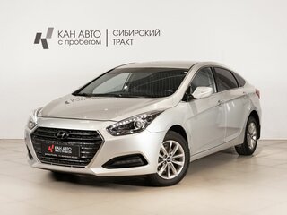 2016 Hyundai i40 I Рестайлинг, белый, 990000 рублей, вид 1
