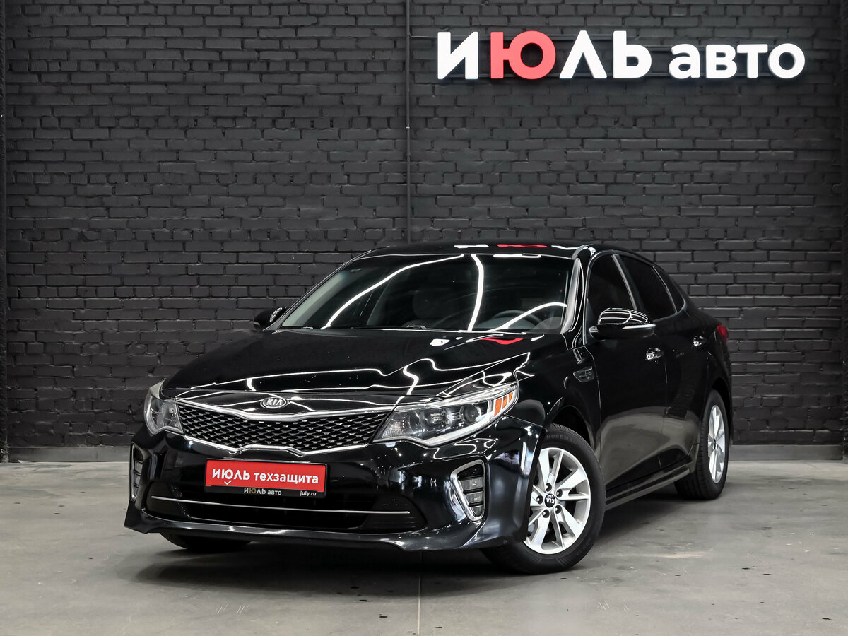 Открыть фотографии: Kia Optima IV Рестайлинг