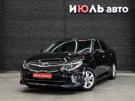 Kia Optima IV Рестайлинг