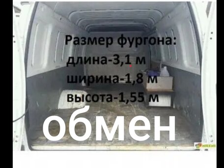 2009 ГАЗ ГАЗель (2705) Комби, белый, 340000 рублей, вид 1