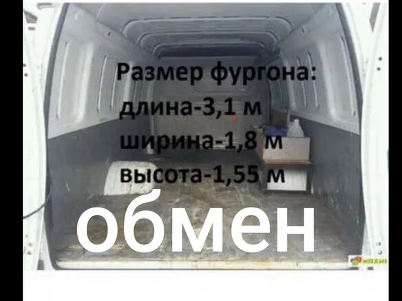 2009 ГАЗ ГАЗель (2705) Комби, белый, 340000 рублей