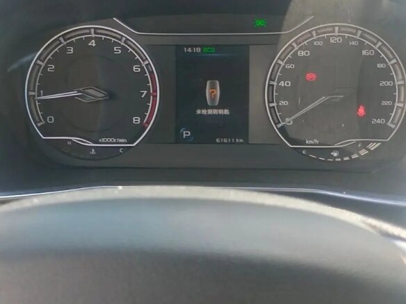 2020 Geely Coolray I, красный, 1468000 рублей - вид 7