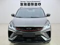 2022 Geely Coolray I, серый - вид 1