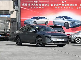 2026 Nissan N6 21.1 kWh, серый, 3300205 рублей, вид 1