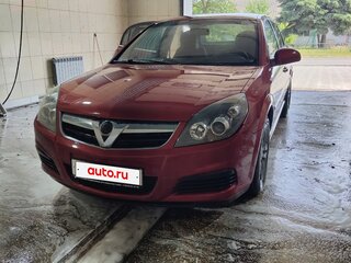 2006 Opel Vectra C Рестайлинг, красный, 500000 рублей, вид 5