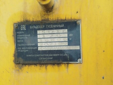 2021 Shantui SD16, жёлтый, 4250000 рублей, вид 4