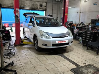 2003 Toyota Wish I, белый, 700000 рублей, вид 2