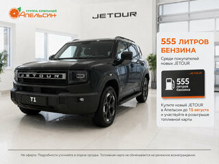 2026 Jetour T1, чёрный, 4199900 рублей, вид 1