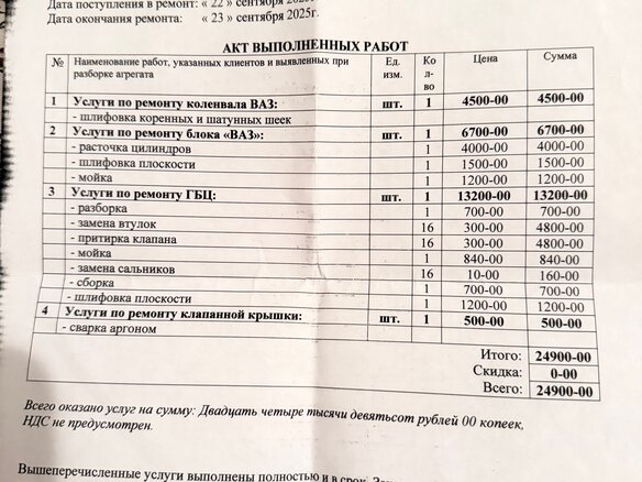 2014 Lada (ВАЗ) Priora I Рестайлинг, синий, 560000 рублей - вид 28